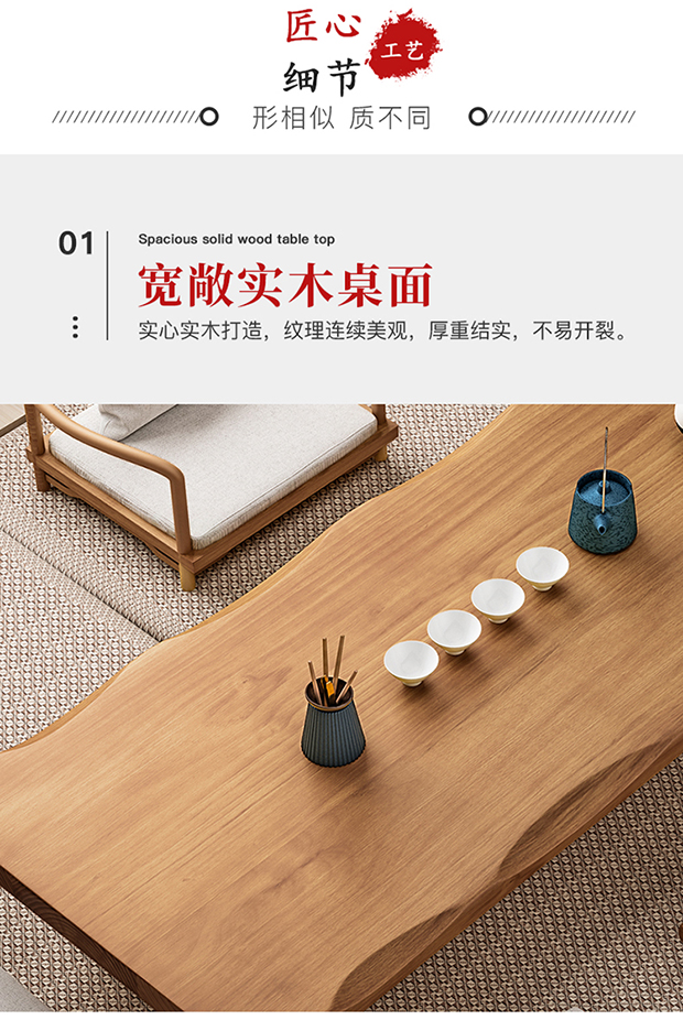 Huangshuai Solid Wood Low Table Tatami Tea Table Zen Tea Table Yoga Floor Window Japanese HHS-IS8