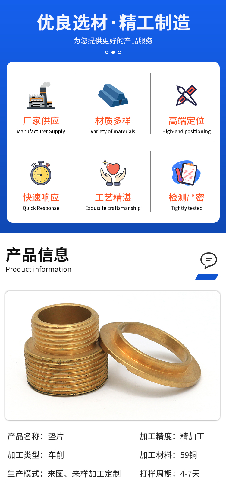 Gasket processing, drawings, samples, 59 copper non-standard machine added parts, composite CNC hardware parts, mechanical accessories