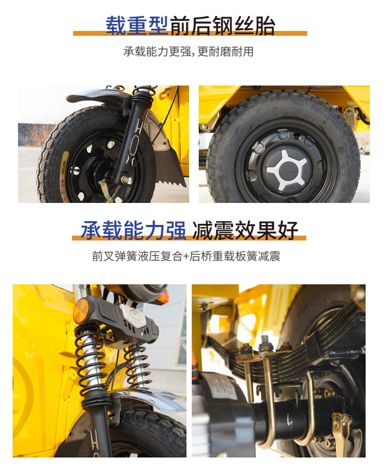 Dingjie Shengshi Driving Cleaning Vehicle Environmental Sanitation Electric Three Wheel High Pressure Washing Vehicle DJ600CXT