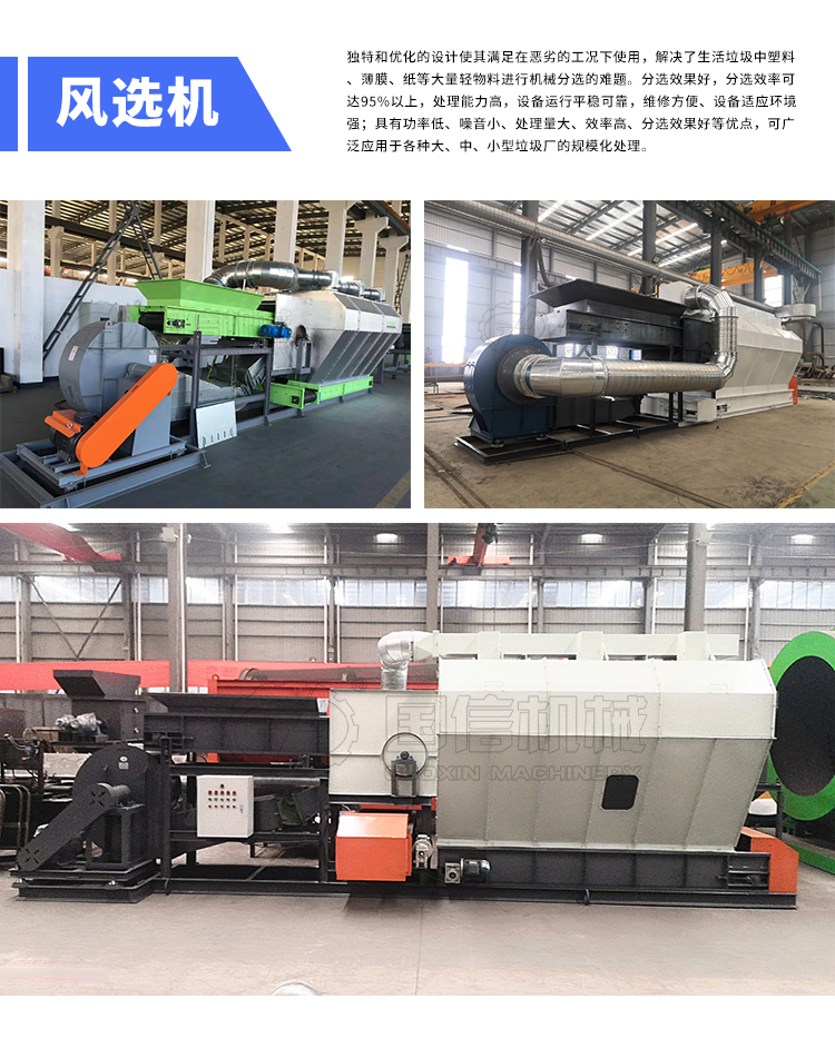 Large household waste bag breaking machine, scrap iron treatment, tearing machine, tire tearing equipment, food bag breaking equipment