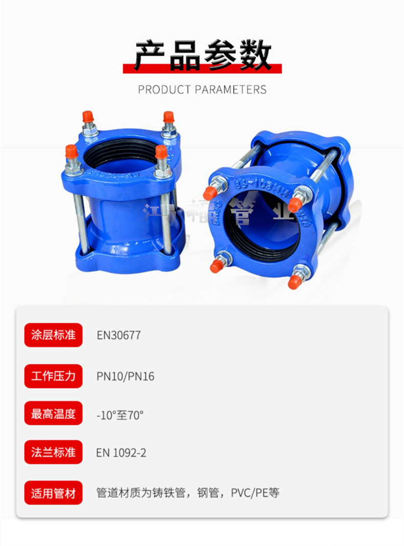 Ductile iron pipe flexible joint pipe flange compensator adapter EPDM rubber ring outlet type pipe fittings