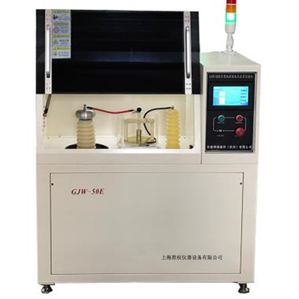 Rubber film voltage breakdown tester GJW-50E vulcanized rubber voltage strength breakdown tester