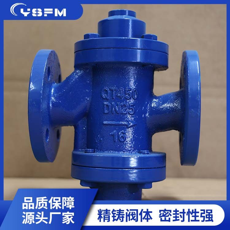 液压流量控制阀 DN65型户用流量控制阀 重量轻 源头厂家 艺顺