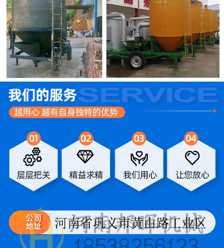 Mobile grain dryer, household corn drying equipment, vehicle mounted rice drying machine, evenly heated