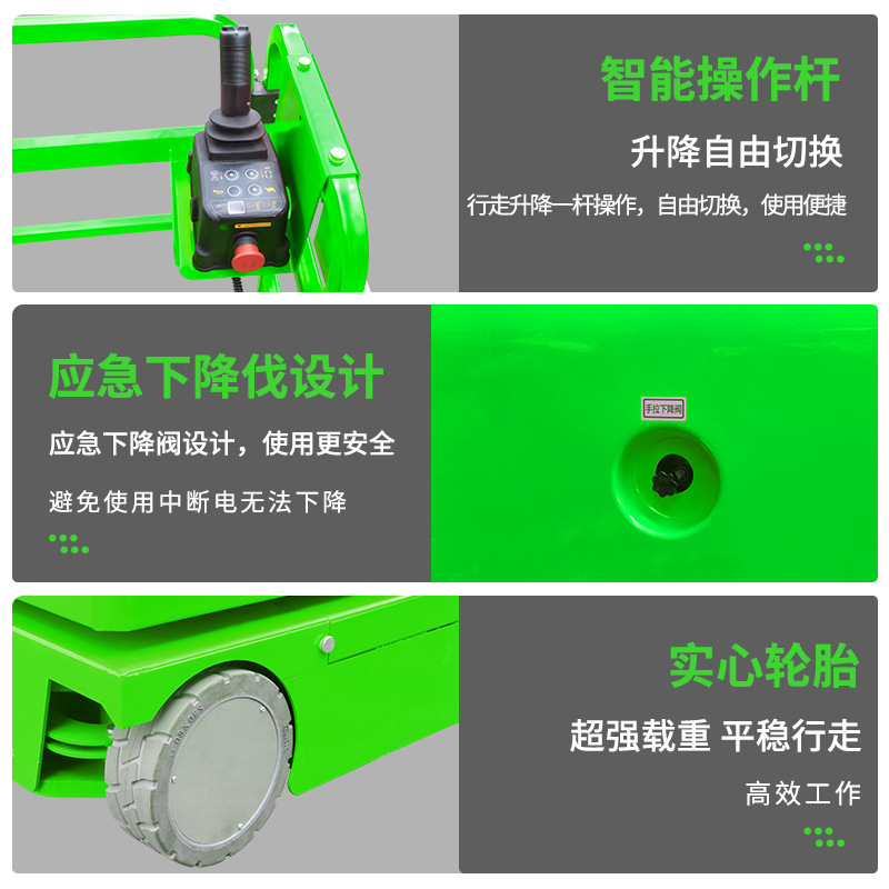 Fully electric high-altitude reclaimer self-propelled picking, warehousing, and high-altitude picking of goods on shelves by Haiweipai