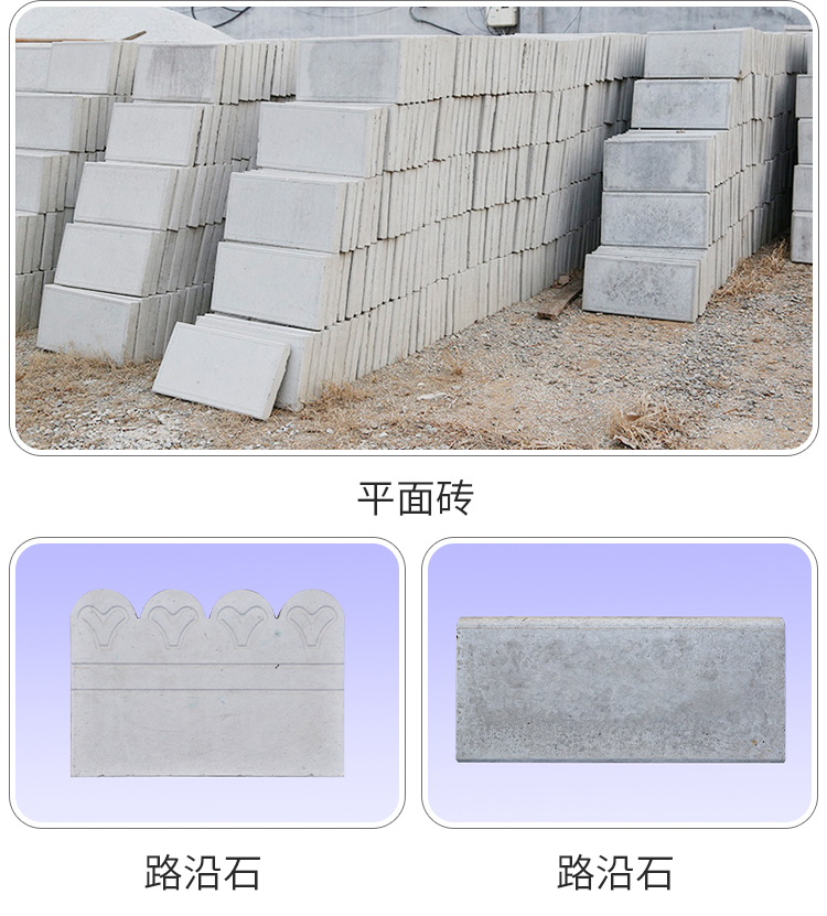 Cement grass planting brick community transformation splayed brick green Octagon cement grass planting brick park lawn