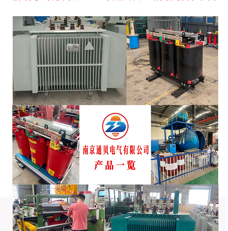 Dual power supply cabinet, low-voltage withdrawable MNS switchgear complete equipment, GGD power equipment cabinet, with transformer