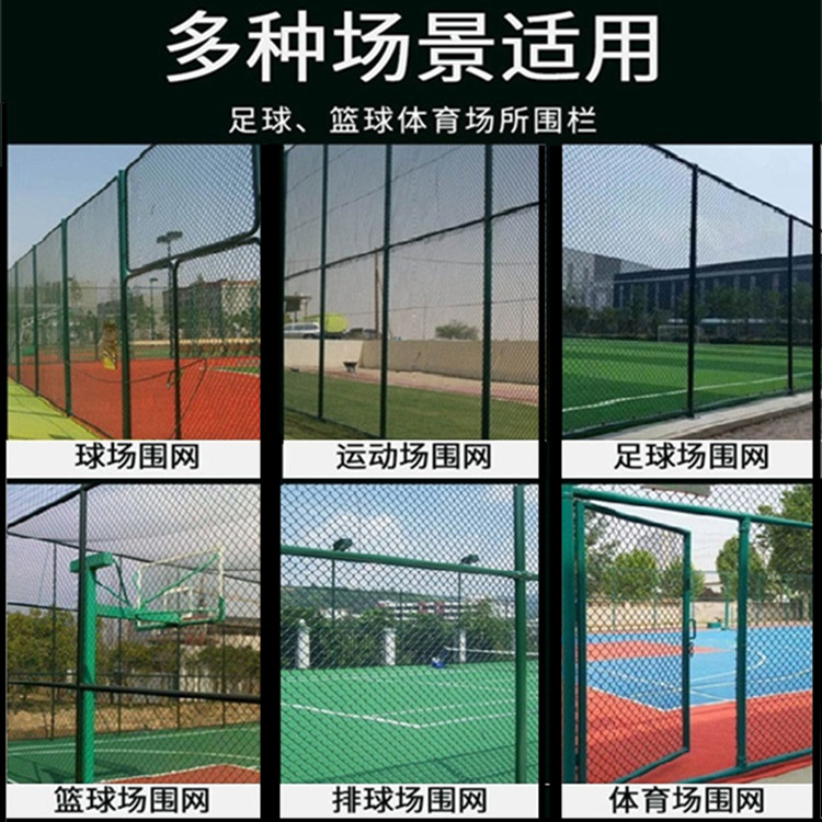 Tailong Tennis Stadium Fence Net Breeding Hook Flower Protective Net Expressway Fence Net