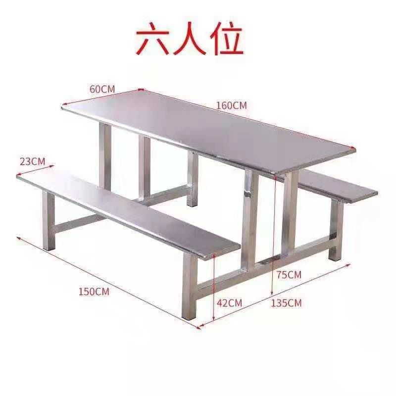 Canteen stainless steel connected dining table and chair, rectangular dining table for 8 people, snack bar, fast food table combination