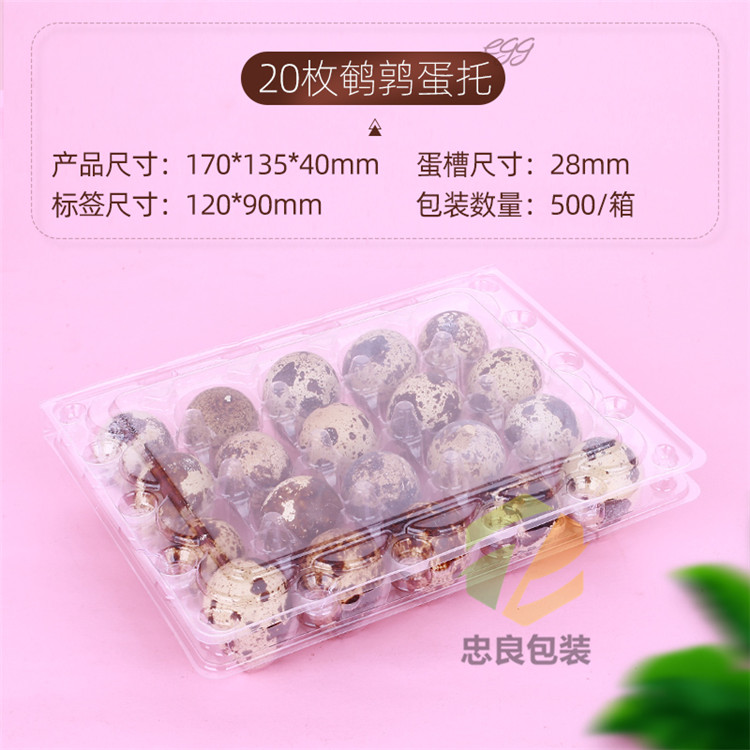 30 Quail eggs holders with buckle plastic transparent disposable quail egg holders