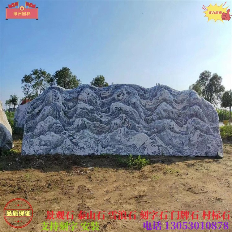 Granite landscape stone landmark commemorative inscription stone inscription lawn stone green ornament Mount Taishan stone