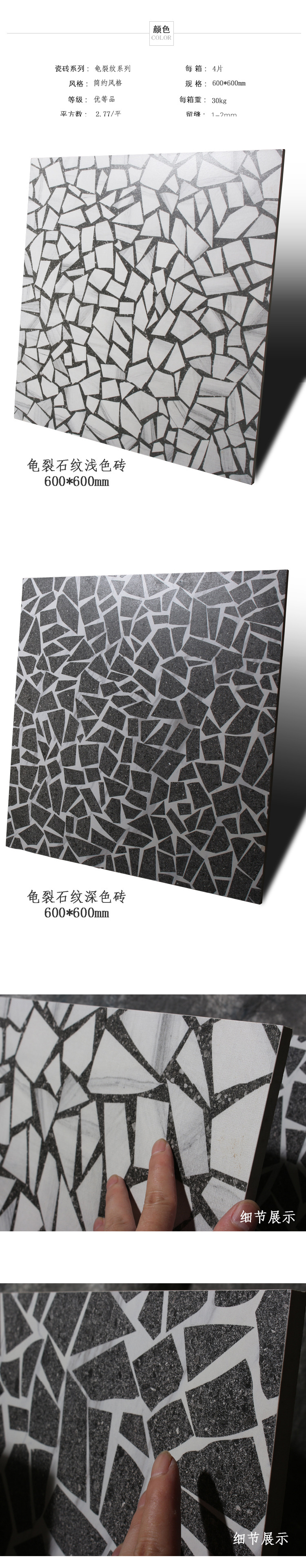 Manufacturer's cracked stone tile 600x600 Clothes shop restaurant chain store terrazzo tile matte antique tile