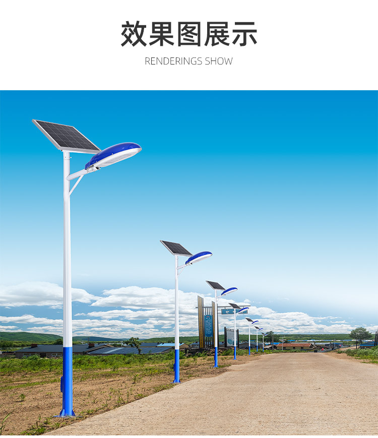 Xingnuo Optoelectronics Rural 6-meter Single Arm High Power Solar Street Lamp 60W High brightness Lamp Cap