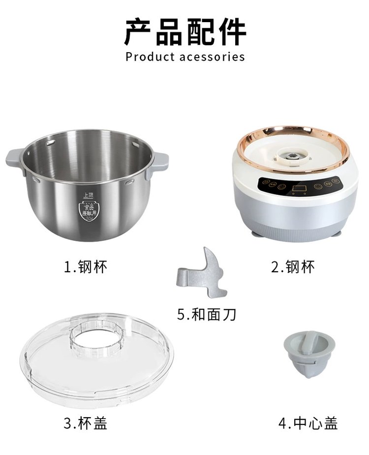 Household dough mixing machine Full automatic 5L kneading large capacity waking small intelligent noodle machine Baking Mantou machine