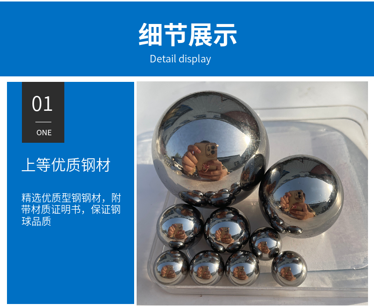 Supply 13mm13.494mm14mm14.288mm precision bearing steel balls for slewing bearings, universal ball steel balls