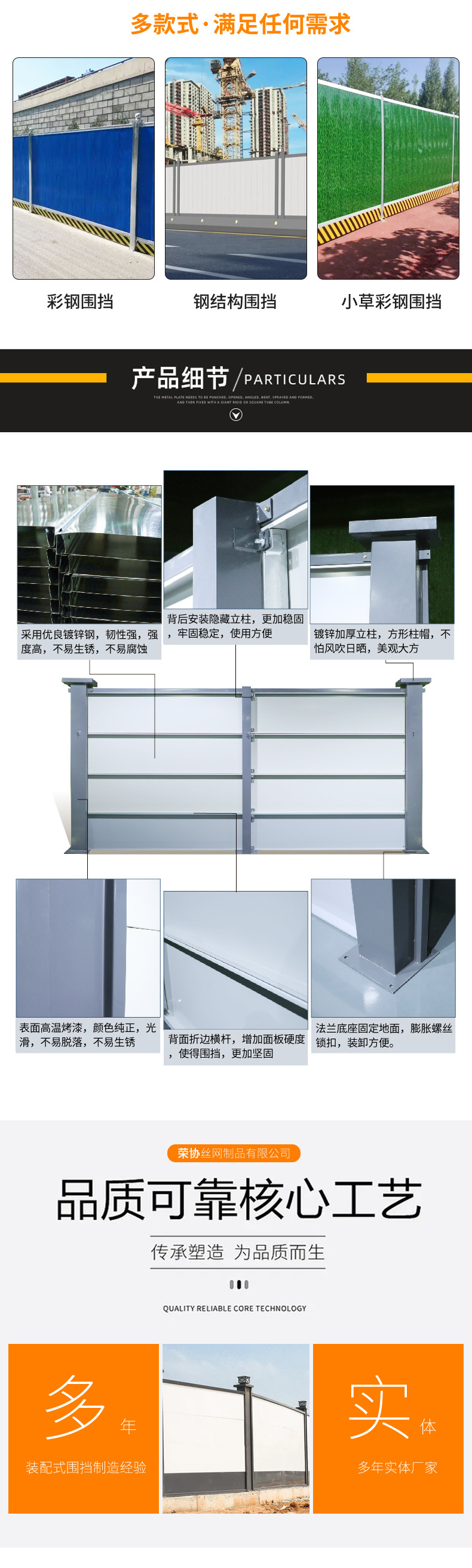 Hengding movable prefabricated enclosure for municipal engineering road isolation is sturdy and durable, and can be customized