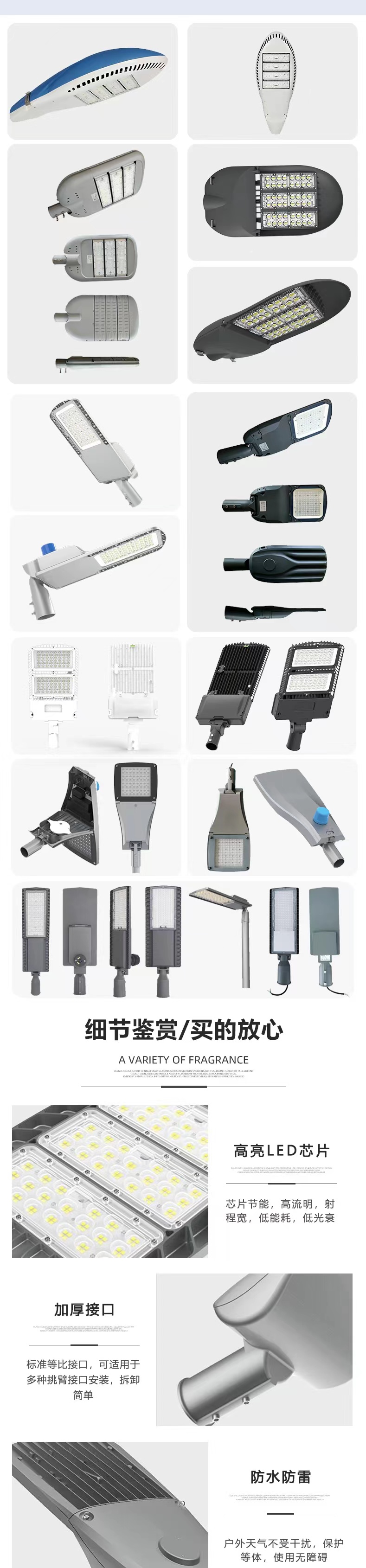 Solar street light LED module lamp holder factory provides CQC inspection report and certificate of conformity