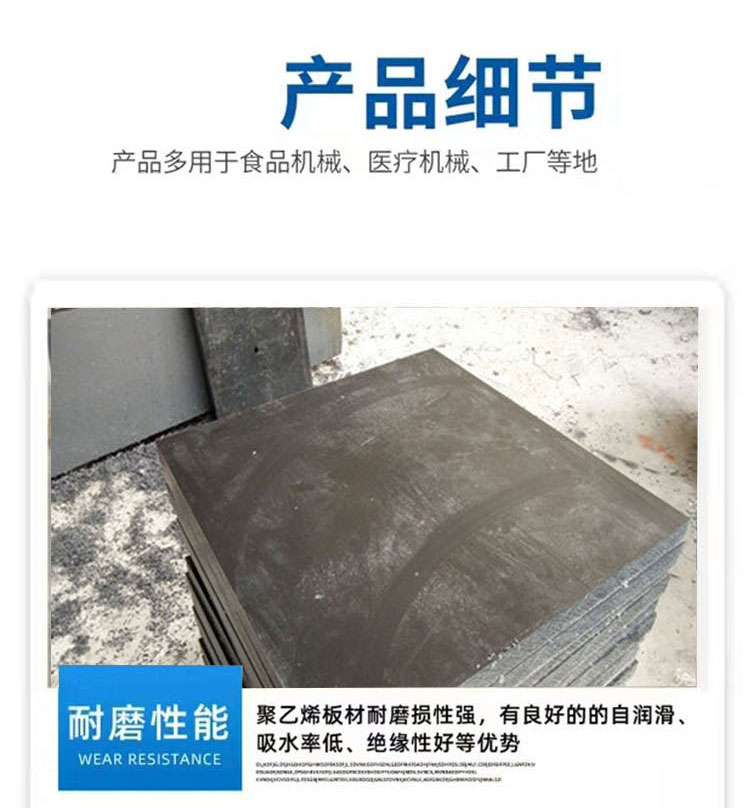 Liyuan High Toughness Bunker Lining Board Rubber Plastic Board Polymer Coal Bunker Lining Board