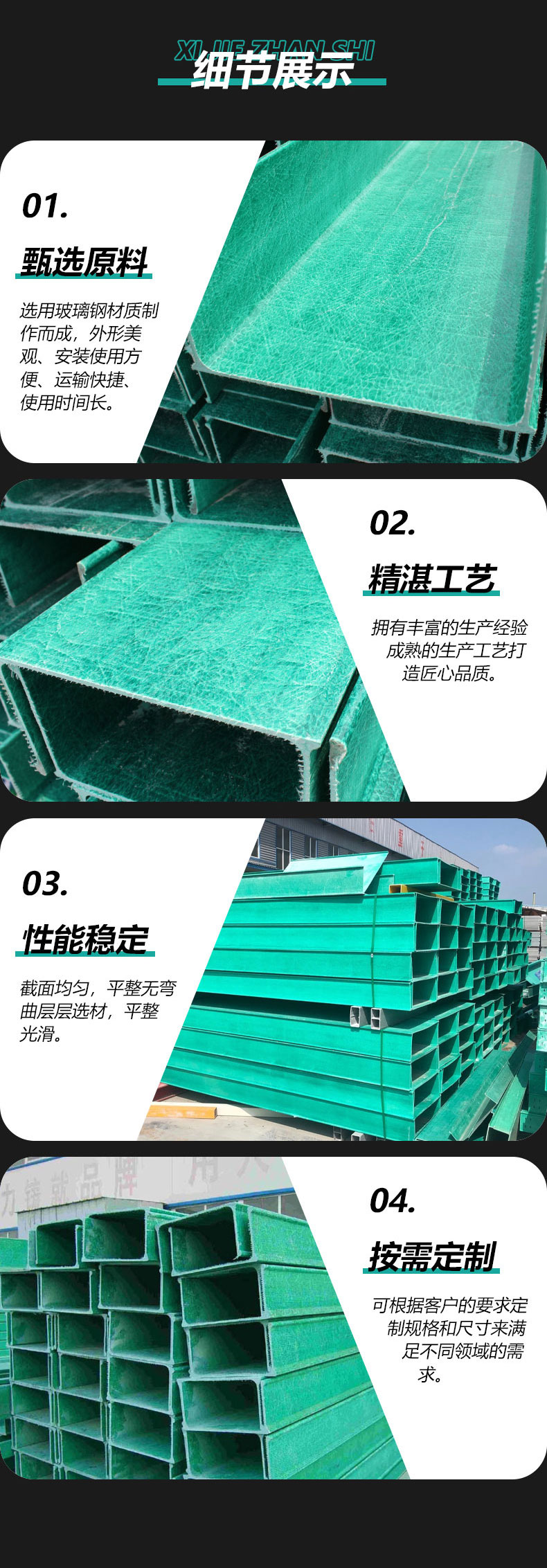 Wholesale of fiberglass trough type cable tray, SMC composite epoxy resin flame-retardant bridge, highway pipe box