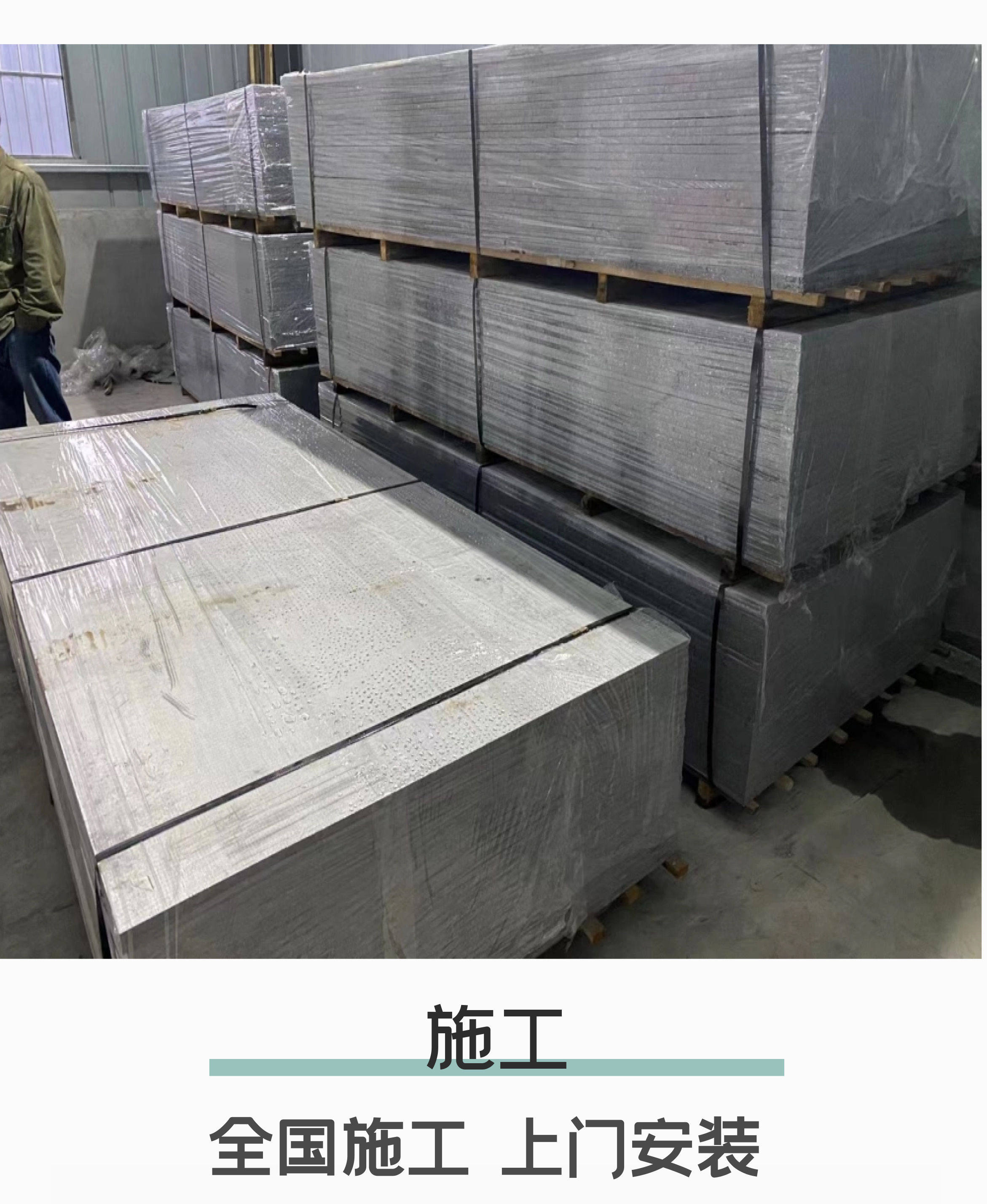 Construction of barium sulfate board and polycarbonate radiation protection coating 1mmpb for hospital radiation department ceiling protective barium board