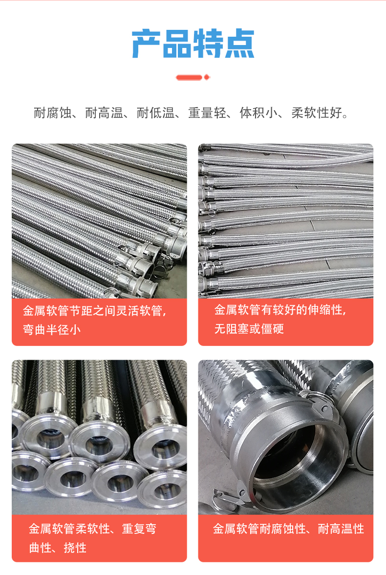 Neicun PTFE metal hose, stainless steel braided flexible joint, flange type compensation corrugated pipe