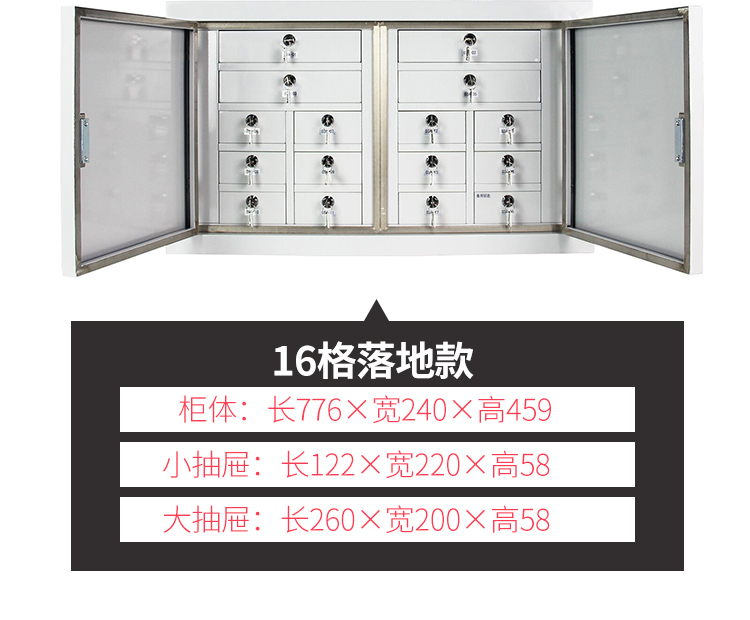 Mobile phone shielding cabinet Wall mounted mobile phone cabinet Examination room mobile phone storage cabinet School mobile phone storage cabinet
