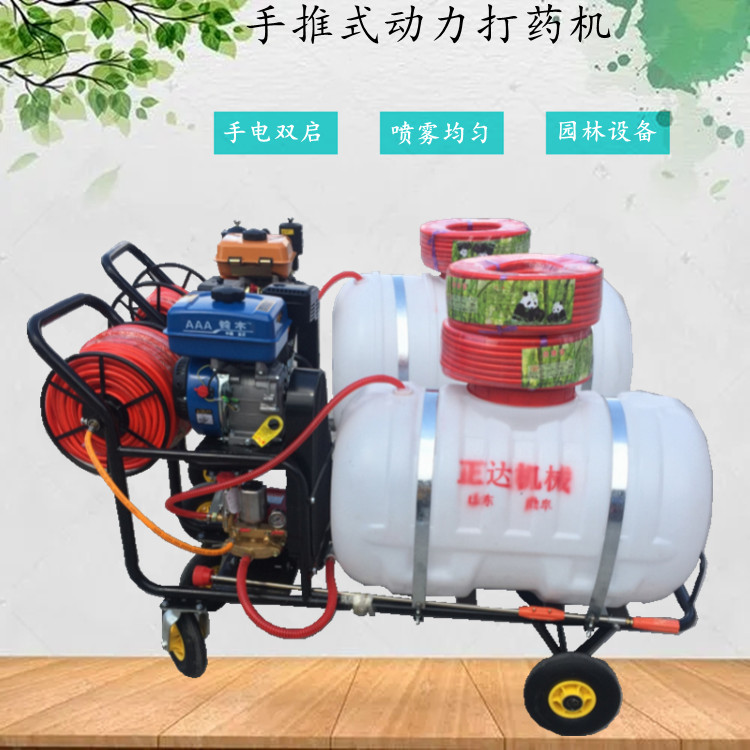 Automatic coil sprayer small gasoline spray citrus orchard pest control sprayer farm epidemic prevention mist sprayer