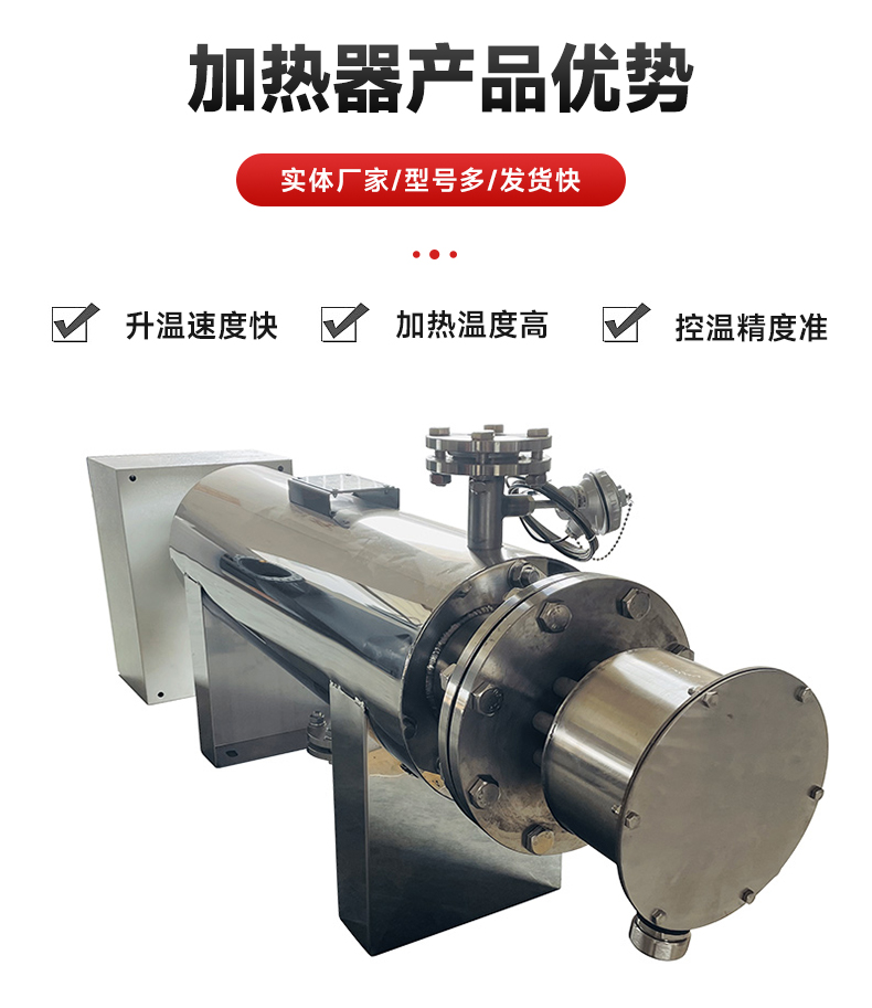 Air electric heater, industrial hot water, heavy oil liquid preheating system, thermal oil furnace, explosion-proof pipeline heater