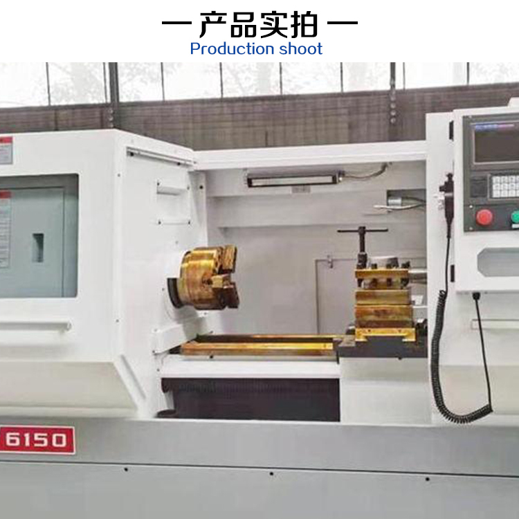 Weidi supplies CK6150 CNC lathe with high-precision automatic infinitely variable speed, which is durable and durable