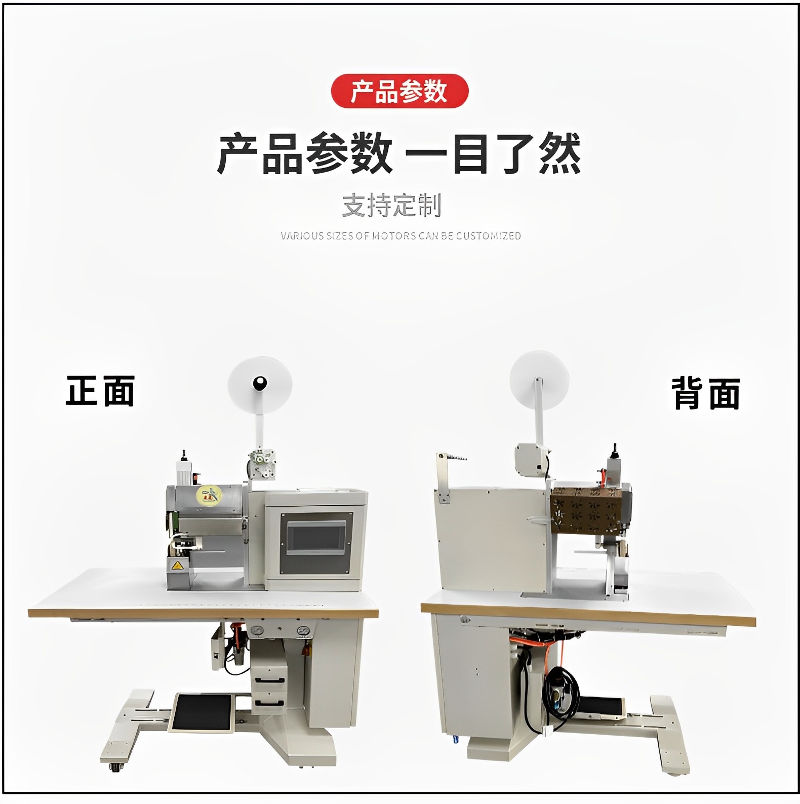 Qichang brand seamless edge banding machine for sportswear, shoes, bags, hot pressing, seamless edge banding, masks, gloves, and seamless edge banding machine