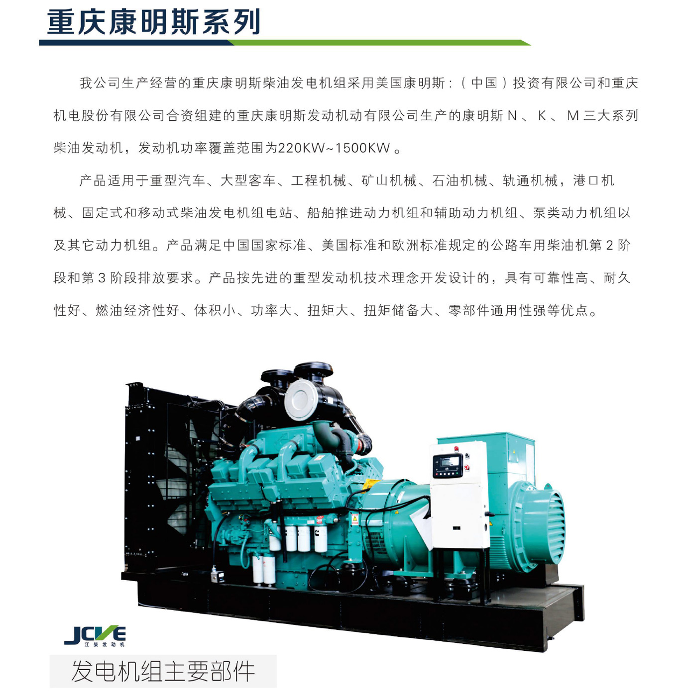 450KW Cummins series diesel generator set with high voltage 10KV output has low fuel consumption