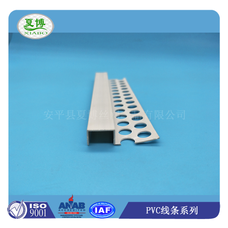 Factory spot wholesale suspended ceiling process slot Xiabo PVC partition slot plastic gypsum board closing strip