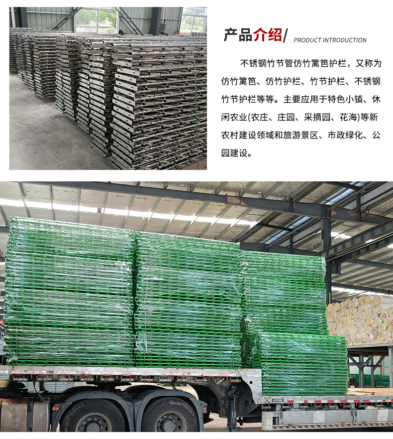 201 stainless steel bamboo guardrail for rural construction, green fence, 3m long imitation bamboo guardrail manufacturer