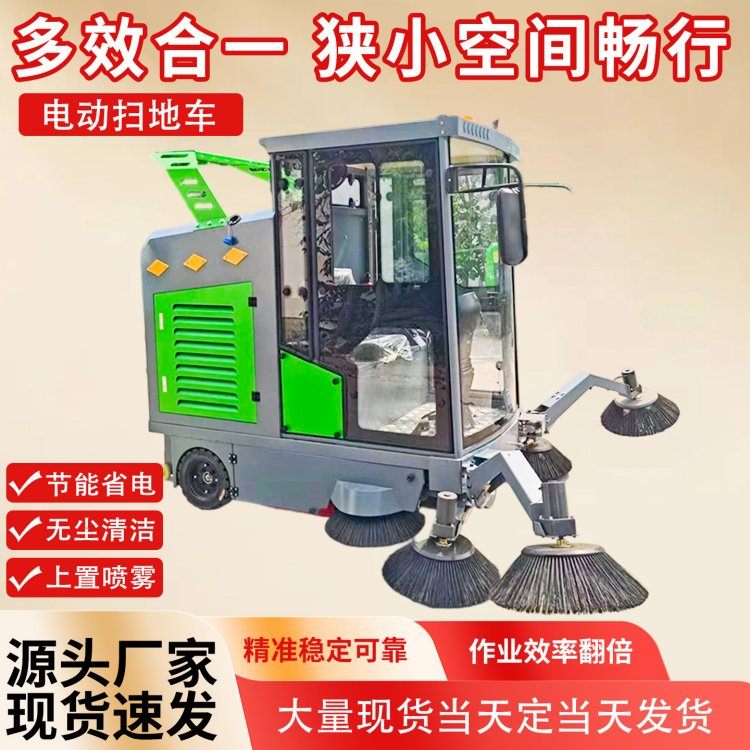 电动驾驶式扫地机 大功率工厂车间清扫机 厂房园区环卫清洁车