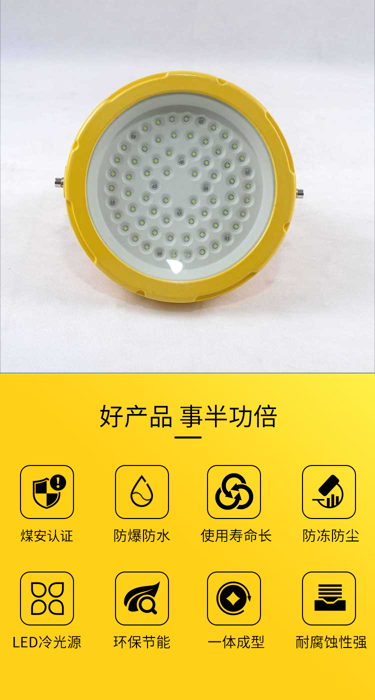 LED explosion-proof light projection light 50W100W200W warehouse gas station workshop mining wine cellar coal mine cave tunnel