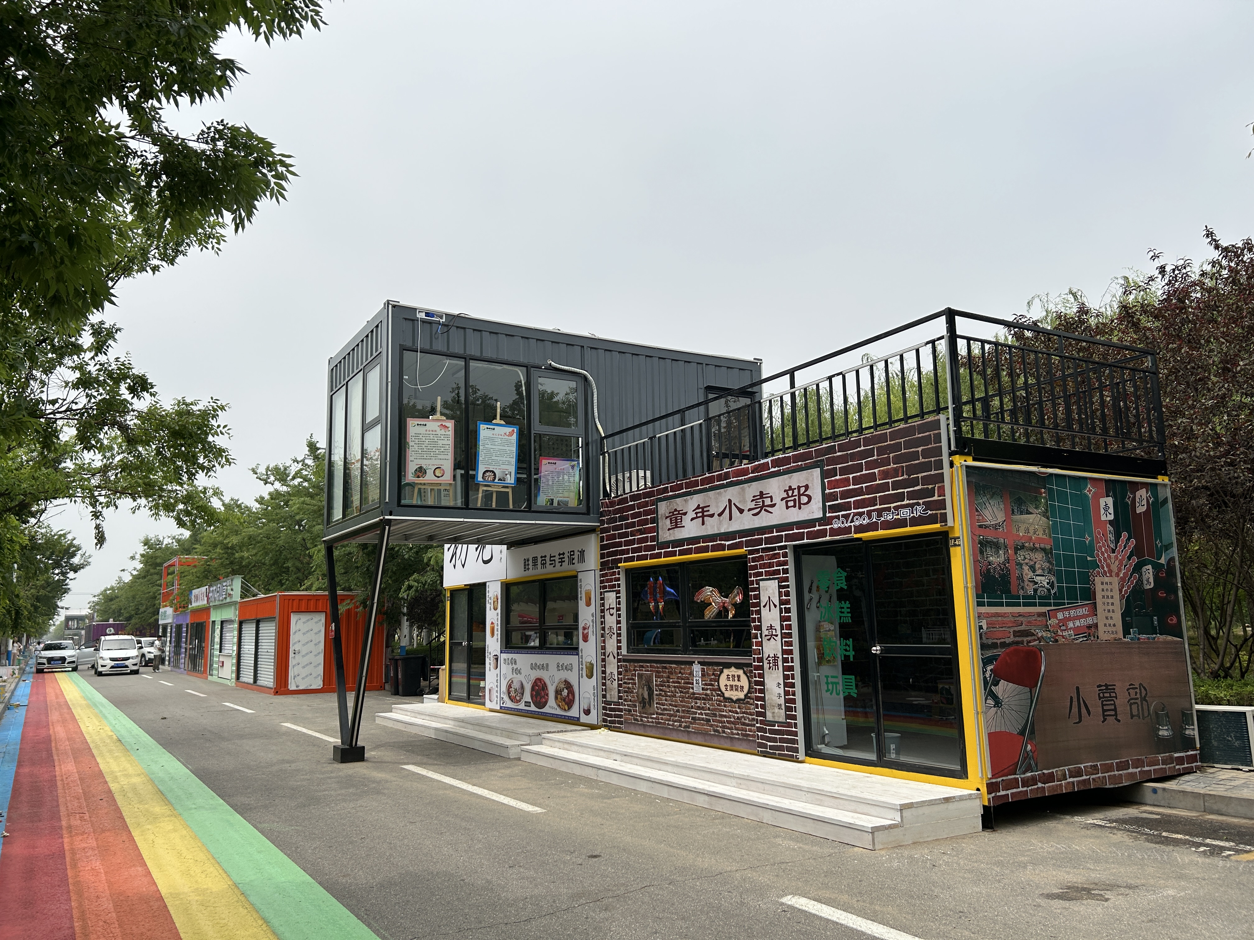 Container house home stay design Wanghong Commercial Center Cafe Design and Installation Integration Domus