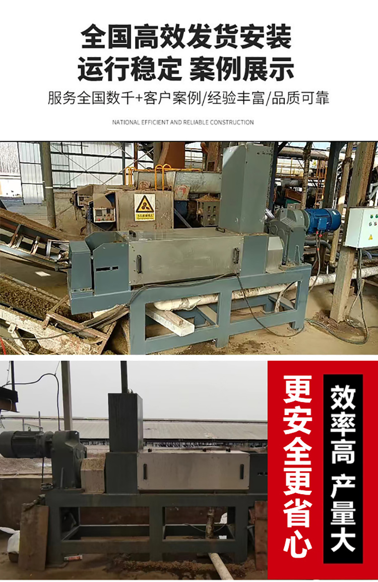 Cow manure dry and wet separator, secondary press and dehydration equipment, water soaked cow manure processing machine, Chuantai spiral press machine