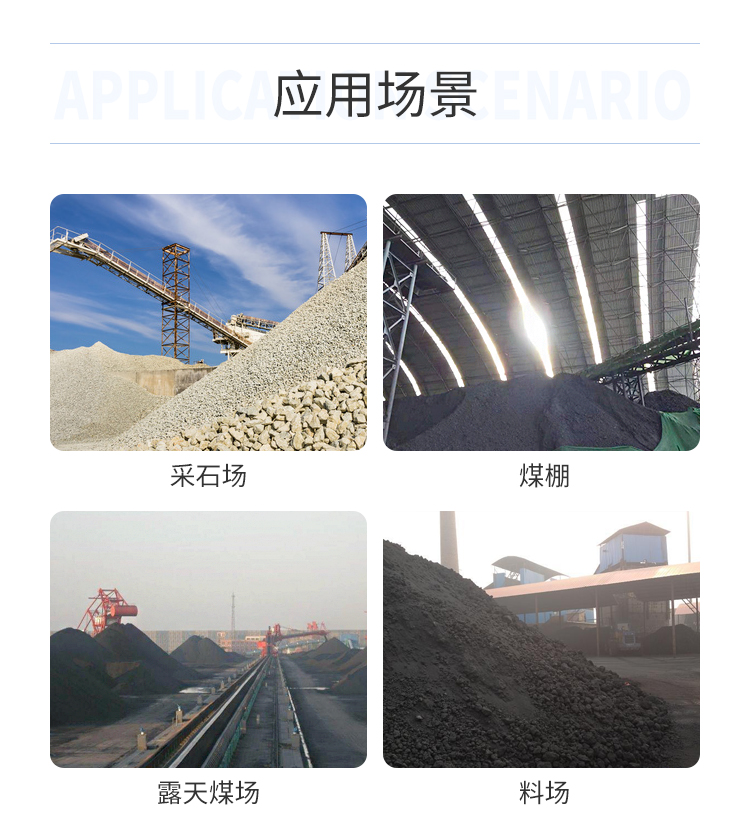 80m long distance environment-friendly dust removing gun, Construction waste crushing and dust reducing equipment ZT-80