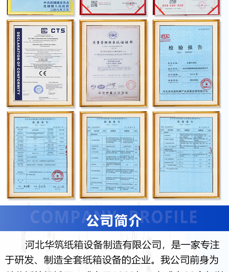 Fully automatic cardboard box printing machine, cardboard box processing machine equipment, ink color printing die cutting and slotting integrated machine