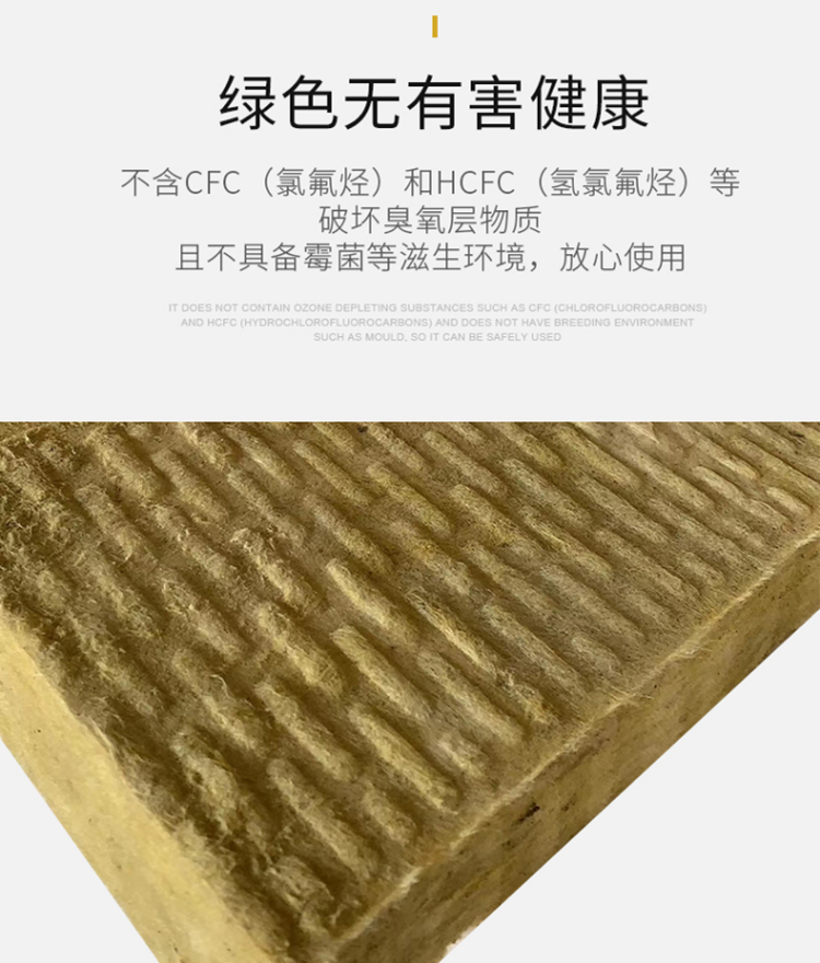 Exterior wall insulation and rock wool board interlayer sound insulation and noise reduction rock wool insulation board hydrophobic rock wool Leke Building Materials