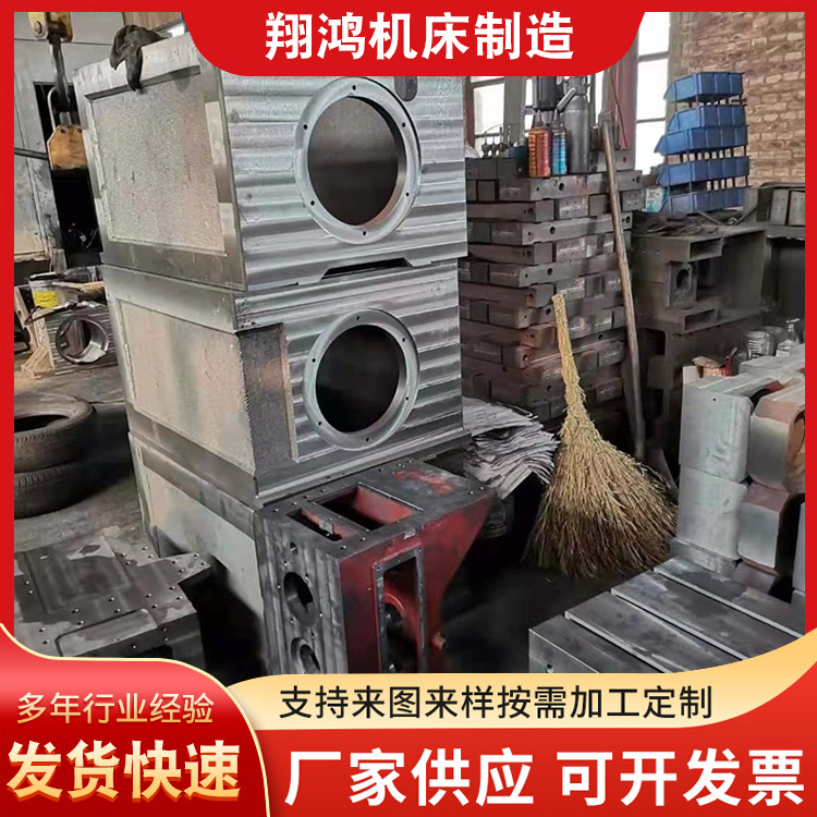 Xianghong Machine Tool Large CNC Machine Tool Castings with Good Casting Processing Quality, Customized Nodular Iron QT400 as Required