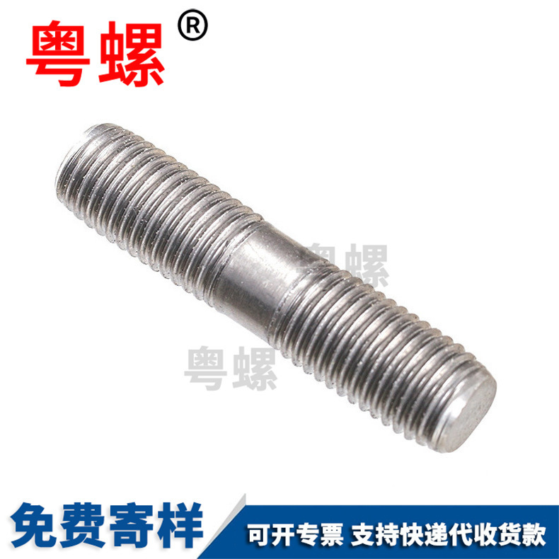 316 stainless steel screw GB901 thin rod bolt double headed tooth mechanical fixed anchor B-grade equal length stud