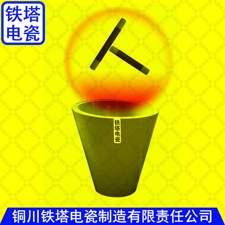 铁塔电瓷TIETA牌 高强度 瓷转轴 瓷套 承压绝缘子 绝缘轴拉棒 DC120KV