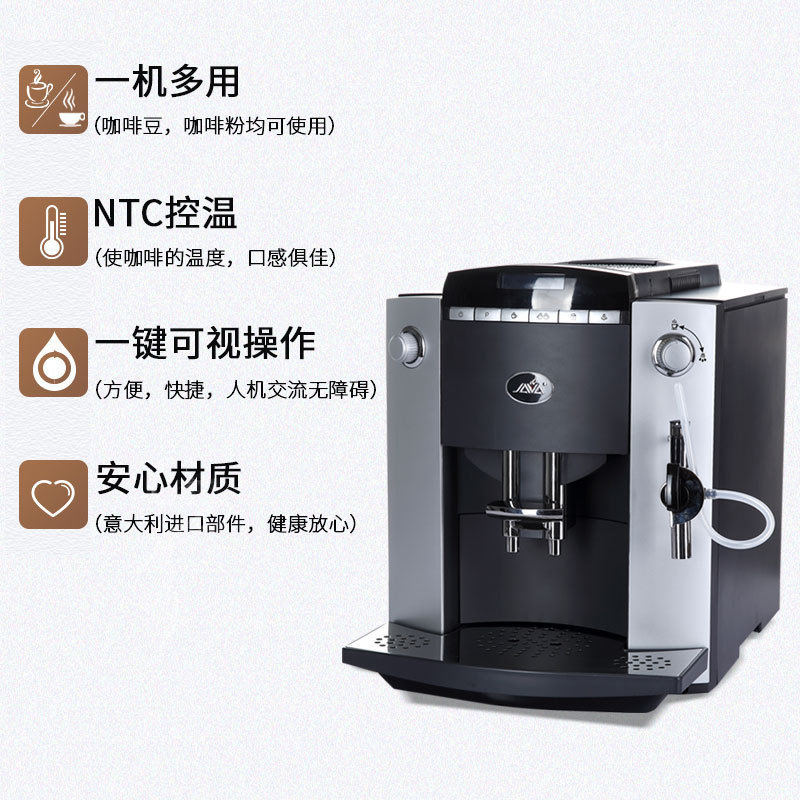 What brand of fully automatic instant coffee machine is easy to use? MasterCard coffee machine production and manufacturing factory