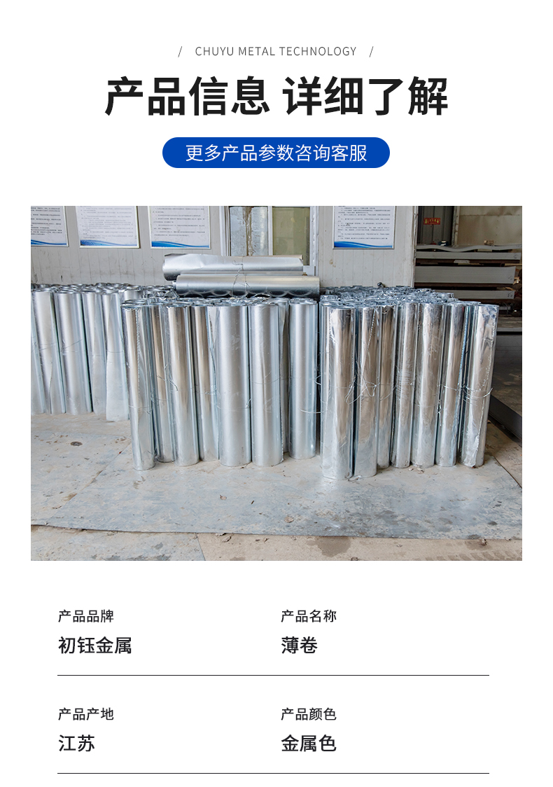 SGCC thin coil 0.2mm-0.5mm cold rolled coil corrosion-resistant, stamping resistant, and can be split and flattened