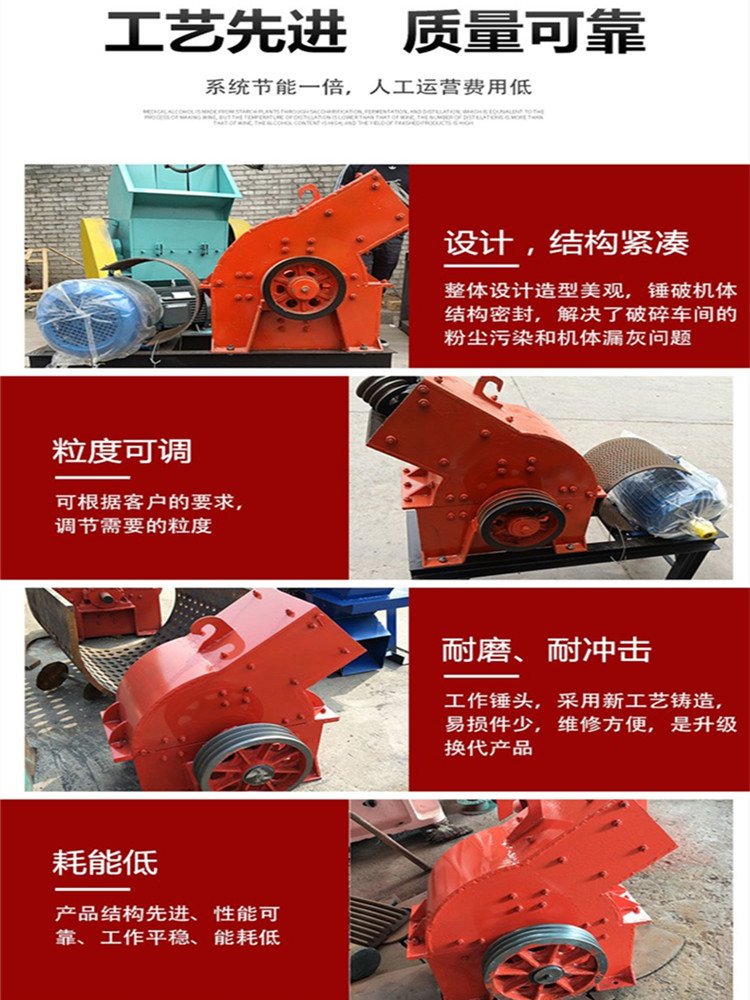 Stone hammer type sand making machine, coal gangue cement block crusher, one-time forming Guangxin Machinery