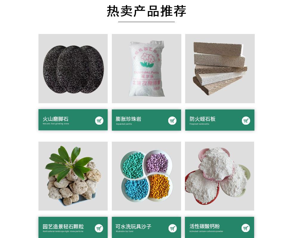 Xingyi Expansion Perlite Manufacturer Vitrified Bead Thermal Insulation Material Direct and Wholesale Jingmei