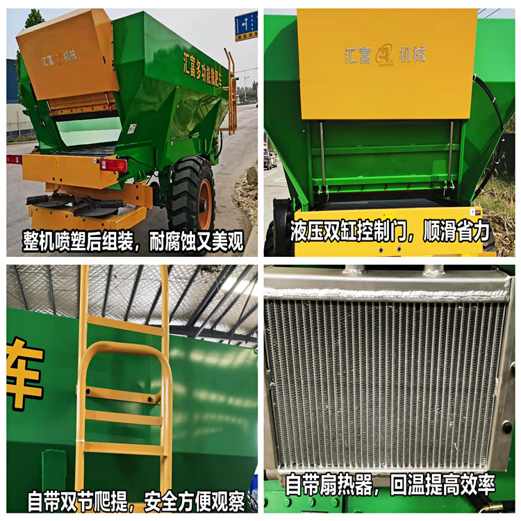 Large manure spreader, dry and wet manure, all kinds of fertilizers can be sprinkled on Huifu's 8-square manure spreader, with good quality for use