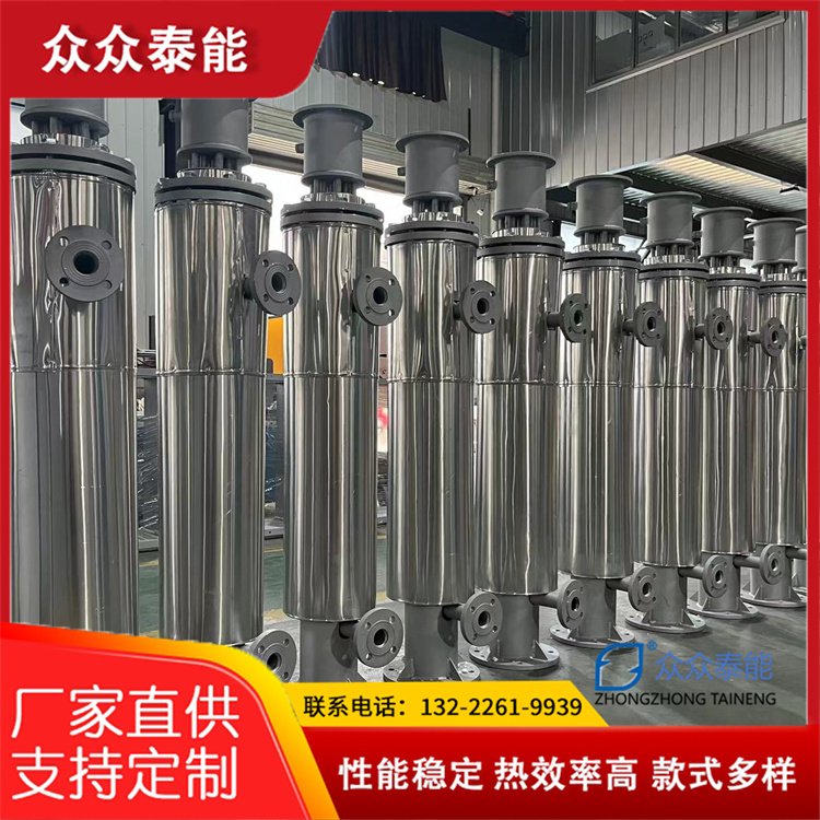 众众供应 水加热器 全国发货 提供热能 支持定制