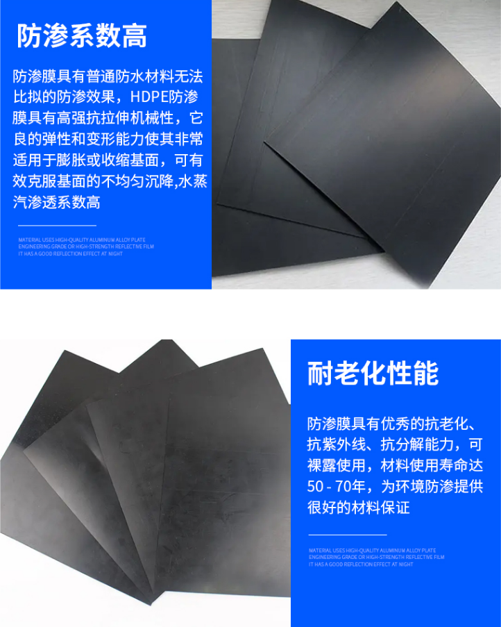 Hengrui Brand Fish Pond Farming Geomembrane Aquaculture Anti seepage Membrane Product Consultation